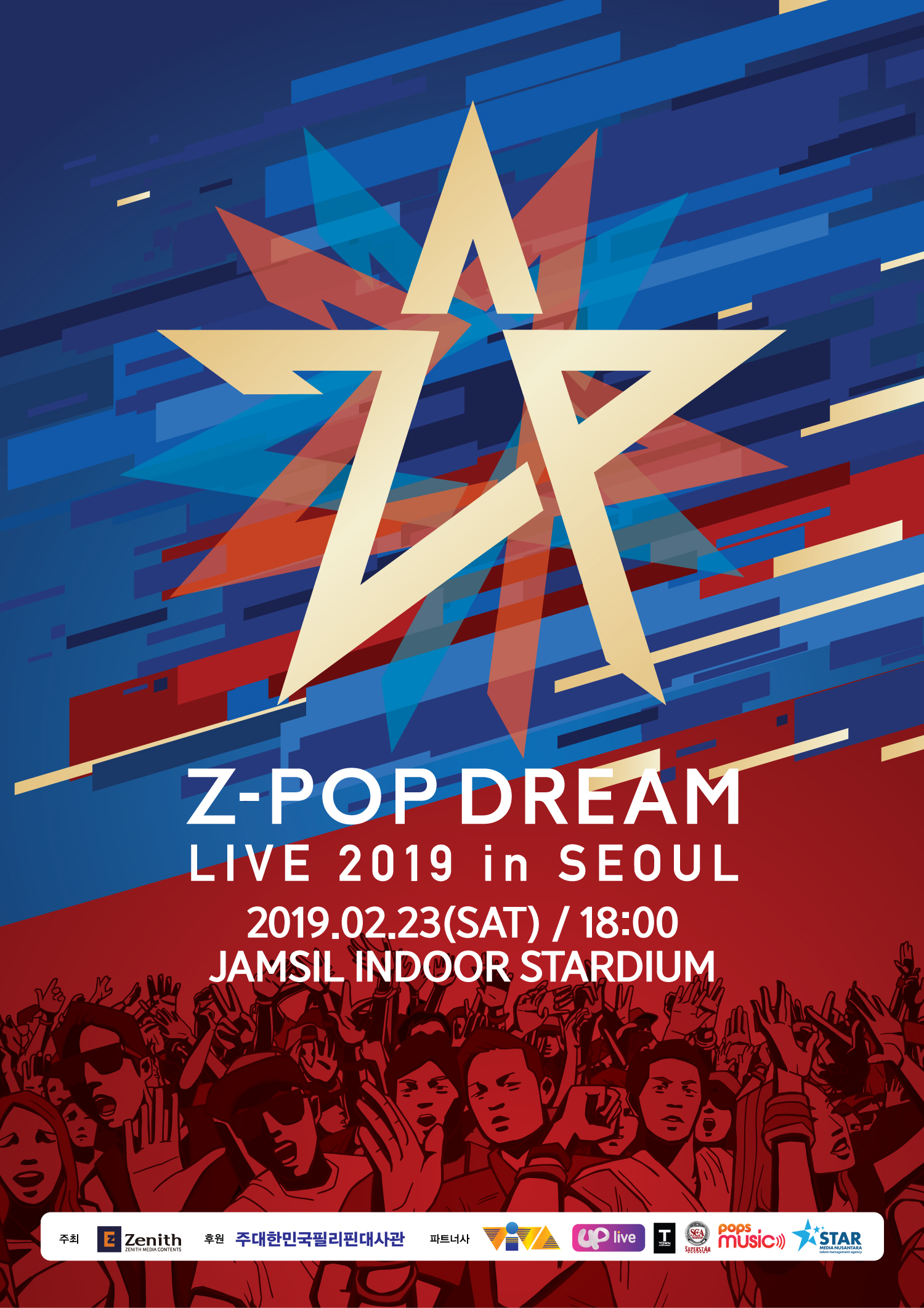 Z-POP DREAM Live 포스터.jpg