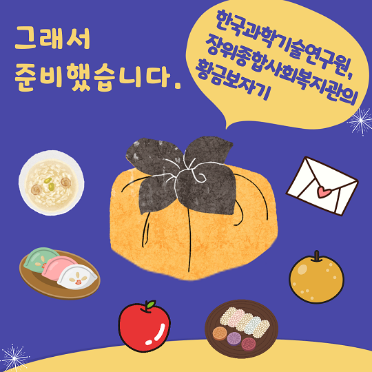 코로나19대응_장위종합사회복지관-3.png